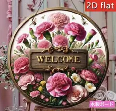 きぃちゃん様 リクエスト 2点 まとめ商品