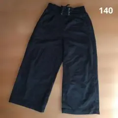 ガウチョパンツ　140cm