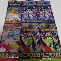 2026年最新】超電ブレイカー box 未開封の人気アイテム - メルカリ