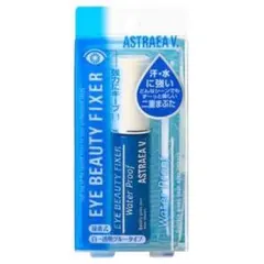 ASTRAEA V EYE BEAUTY FIXER ウォータープルーフのサムネイル
