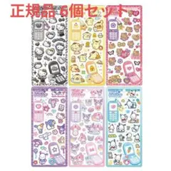 ぱ*る様 サンリオ 平成ハッピーフォンステッカーズ サンリオキャラクターズ 正規