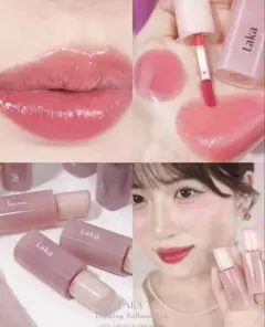 LAKA ポッピングバルーンティント