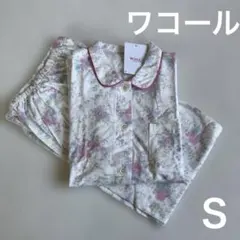 ワコールwing☆レディースパジャマ　長袖長ズボン　Ｓ　ピンク＋ホワイト系のサムネイル