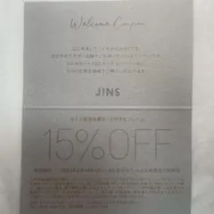JINS ジンズ メガネ 割引券 クーポン