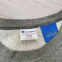 【Champion】リバースウィーブ　トリコタグ UCLA 四段プリント