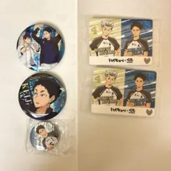 ハイキュー梟谷セット/木兎:赤葦/くら寿司コラボ(おまけシール付き)