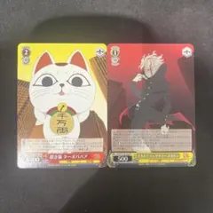 オカルティックサマー　オカルン　ターボババア PR 2枚セット