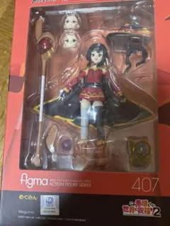 figma めぐみん この素晴らしい世界に祝福を！2