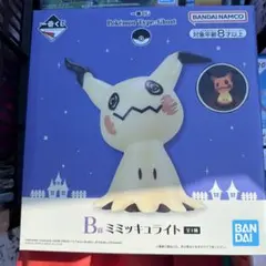 2025年最新】ミミッキュライトの人気アイテム - メルカリ