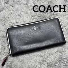 ※状態考慮※COACH コーチ 長財布 ラウンドファスナー ブラック