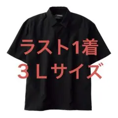 ワークマン　エックスシェルター　暑熱　半袖　ポロシャツ　ブラック　3L