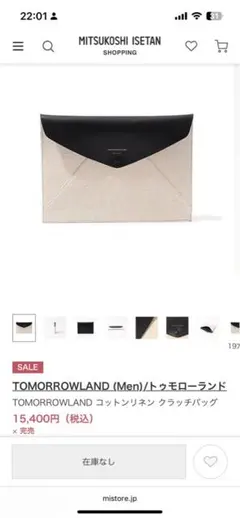カーマイン 長財布 オープンウォレット-ウッディー 黒 新品 木目調 