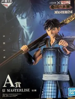 【春秋戦国大戦キングダム】一番くじＡ賞　『信』