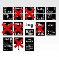 一番くじ エヴァンゲリオン G賞　クリアファイルセット　7種セット