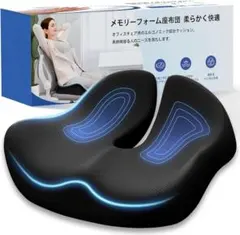 座布団 クッション 人間工学 チェアパッド お尻が痛くならない オフィスチェア