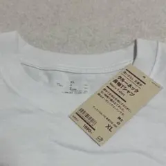 XL 無印 MUJI 洗いざらし 長袖 ロンT 白