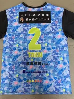 川崎フロンターレ カルチャーユニフォーム 半袖 #2.高井幸大　サイズ：L PUMA 川崎フロンターレ 2024 リミテッドユニフォーム 半袖 #2