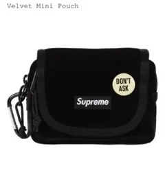 Supreme Velvet Mini Pouch "Black" 黒 新品