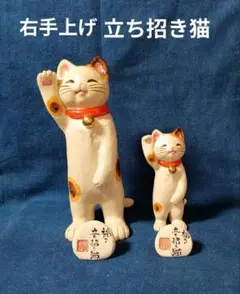 2025年最新】招き猫 骨董の人気アイテム - メルカリ