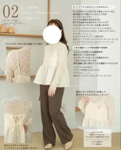 美品★しまむら yumi レースプルオーバー 黒 L