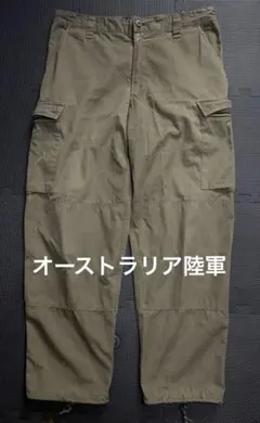 カーゴパンツ オーストラリア陸軍のサムネイル