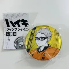 ハイキュー‼︎ ジャンプシャイニー缶バッチ 月島蛍 - メルカリ