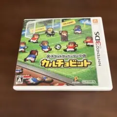 3DS ソフト　ポケットサッカーリーグ カルチョビット