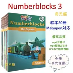 NumberBLOCKS DVD vol1&vol2 - メルカリ