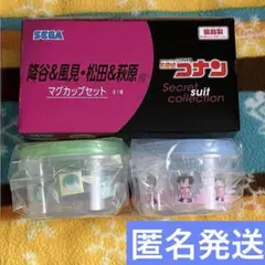 セガラッキーくじ　名探偵コナン　フードコンテナ　マグカップ　まとめ売り