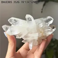 ◇超強いパワーヒマラヤ産天然水晶クラスターB0617/YS/260C - メルカリ