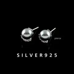 silver925　パールピアス　シルバー　小ぶり　パーティー　シンプル　新品