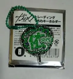 カリスマ　本橋依央利　うちわキーホルダー