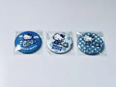 ハローキティ トレーディング 刺繍缶バッジ 3個セット