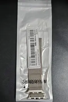 Apple watch バンド 38 40 41 ベージュ ベルト
