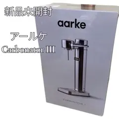2026年最新】aarke carbonator iiiの人気アイテム - メルカリ