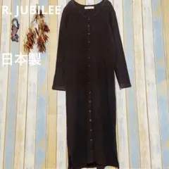 【R. JUBILEE 】日本製　ニット　ロングワンピース　りぶ編み　長袖　Sのサムネイル