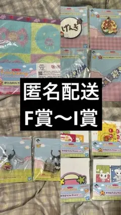 たまごっち　プチプチおみせっち　一番くじ