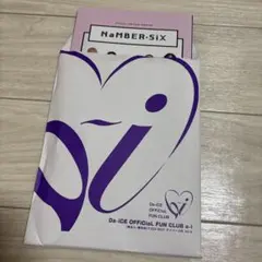 Da-iCE 11〜20th 会報誌 Namber-SiX ゴールドカバー Da-iCE 11〜20th 会報誌 Namber-SiX ゴールドカバー