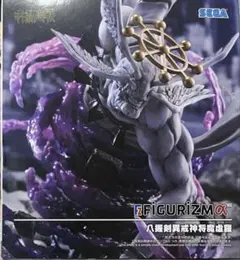呪術廻戦FIGURIZMα“八握剣異戒神将魔虚羅”