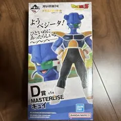 2025年最新】ドラゴンボール キュイの人気アイテム - メルカリ