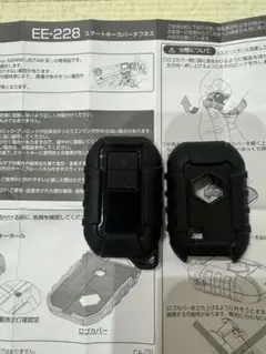 ジムニーシエラ アクセサリー