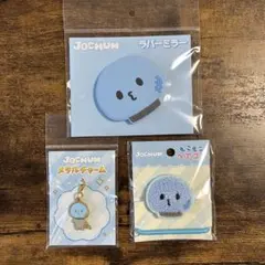 ジェオチャム マイクン セット JOCHUM｜サンリオオンラインショップ本店 - 公式通販サイト