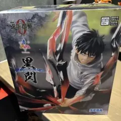 呪術廻戦 黒閃 フィギュア 乙骨憂太 SEGA