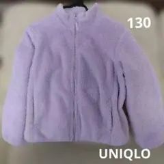 UNIQLO　フリースジャケット ラベンダー 130