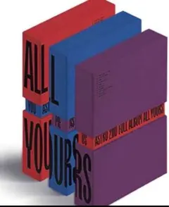 ASTRO アストロ　韓国ボーイズ　ALL YOURS CD 3枚セット 新品