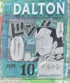 Item thumbnail for item e46282ac-c7d0-4c8d-bc40-ee8af04a7430