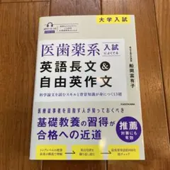2026年最新】船岡富有子の人気アイテム - メルカリ