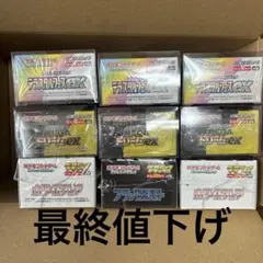 ワンピースカードゲーム レカフィグ テープ付き ヤマト ボニー コアラ
