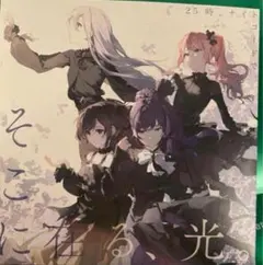 劇場版プロジェクトセカイ　壊れたセカイと歌えないミク　入場特典