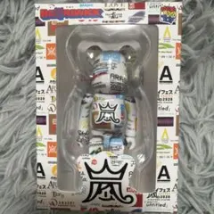 1️⃣嵐 ベアブリック be@rbrick 2026 ファミクラストア ファミクラ